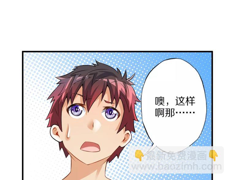 第5话 喂血60