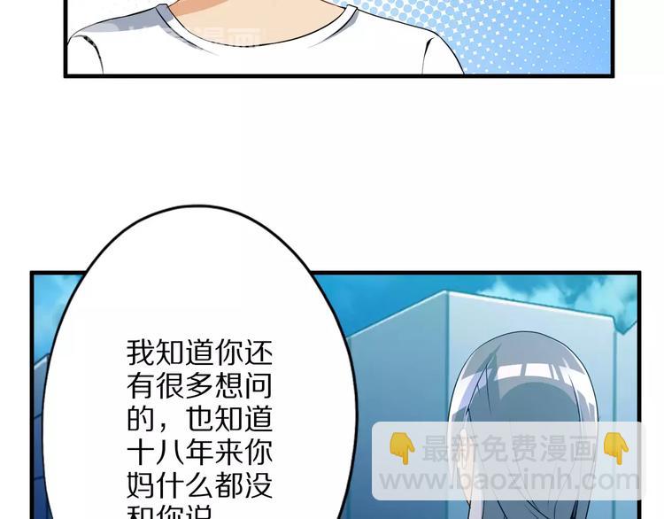 第5话 喂血61
