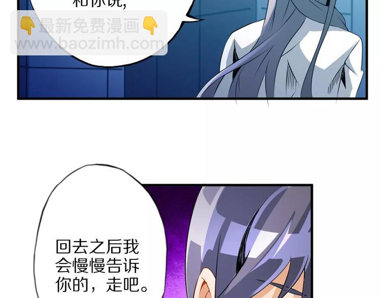 第5话 喂血62