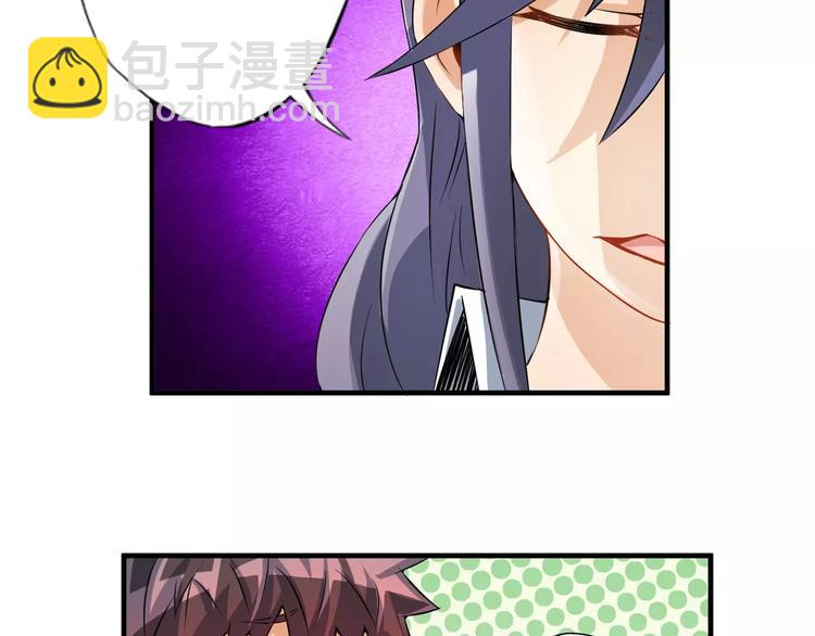 第5话 喂血63