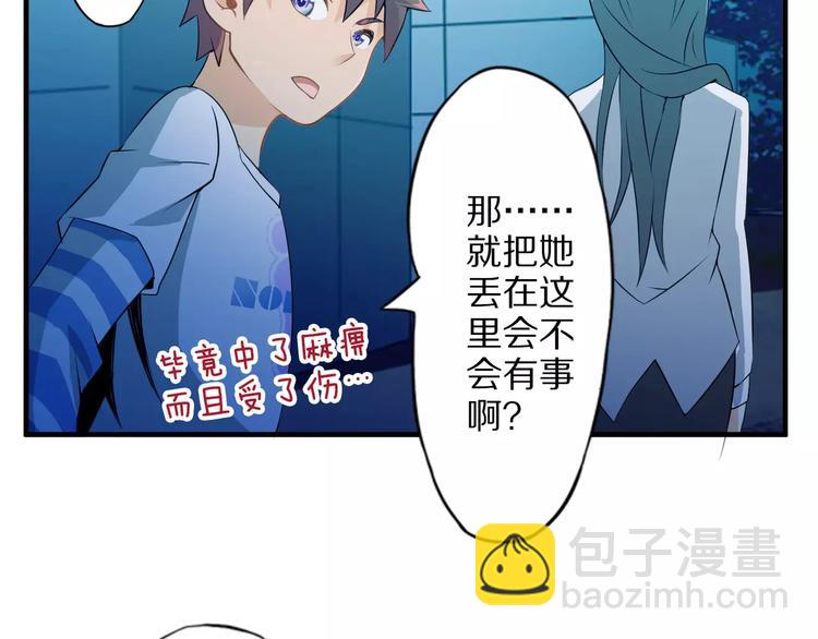 第5话 喂血65