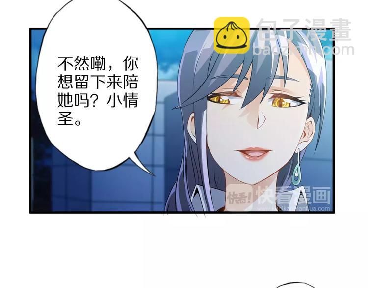 第5话 喂血66