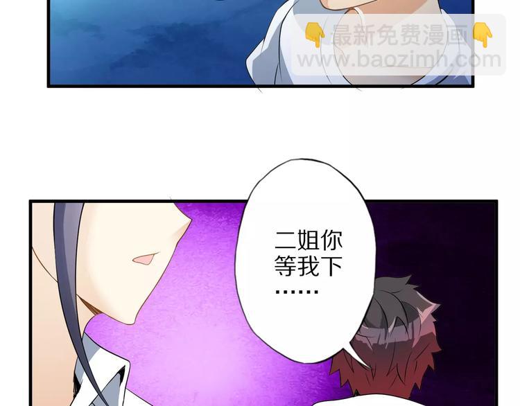 第5话 喂血69