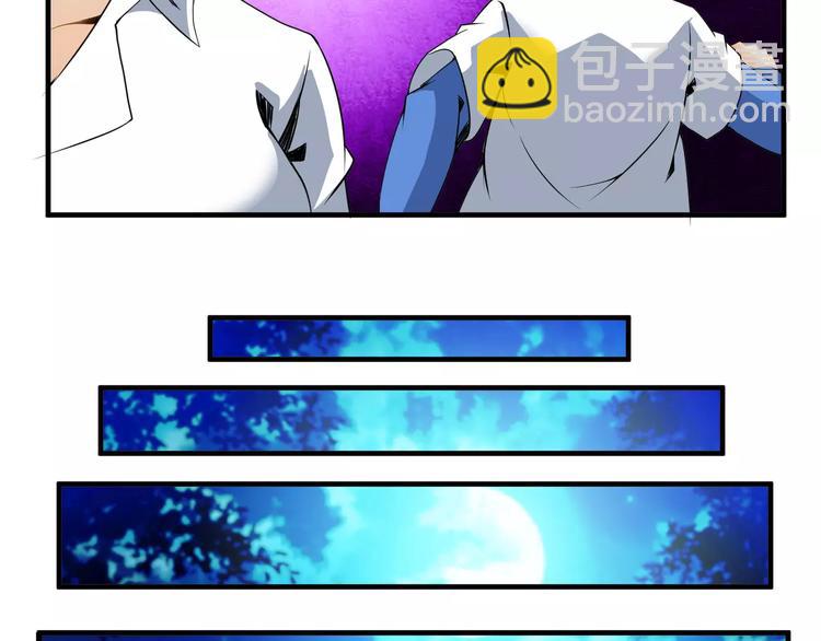 第5话 喂血70