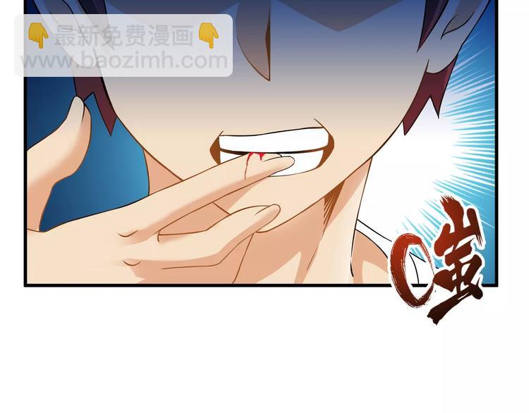 第5话 喂血76