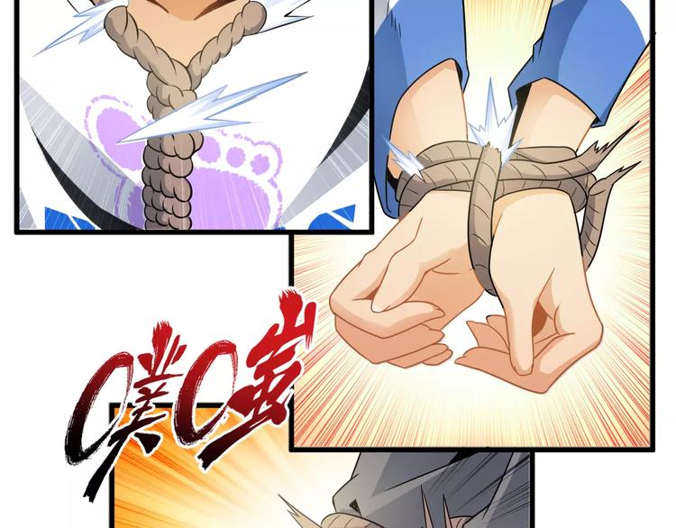 第5话 喂血8