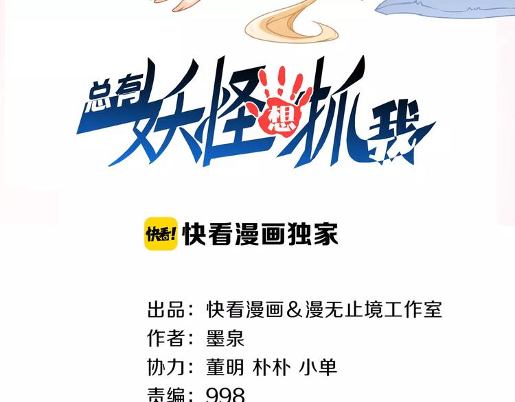 第11话 黑夜之狼1