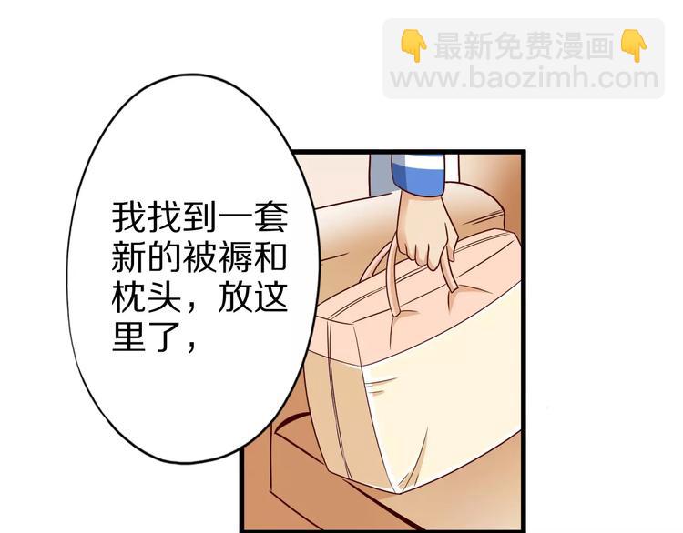 第11话 黑夜之狼10