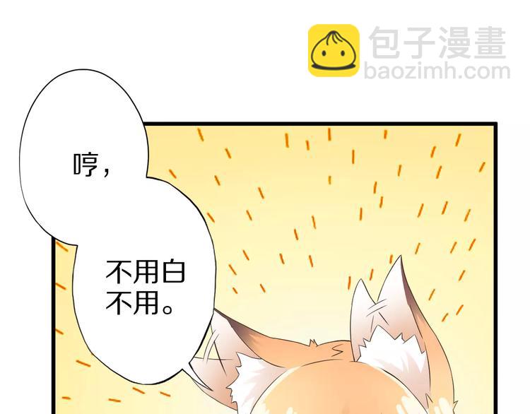 第11话 黑夜之狼15