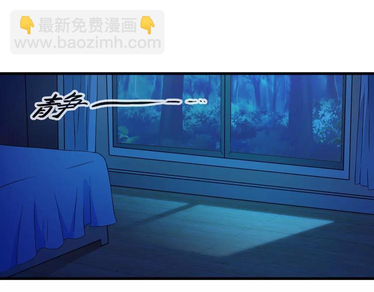 第11话 黑夜之狼17