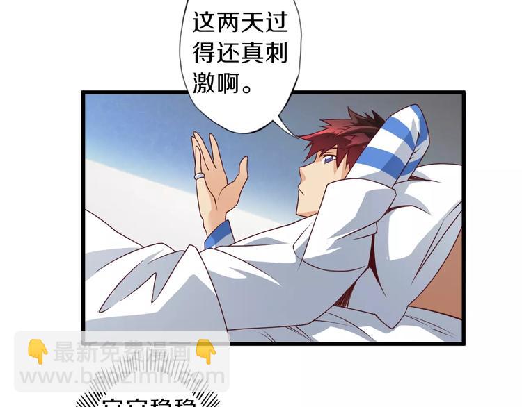 第11话 黑夜之狼20