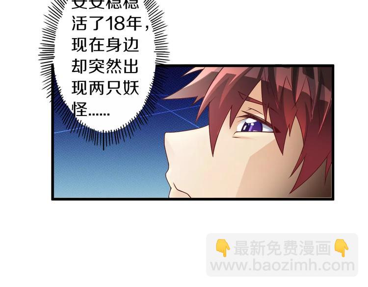 第11话 黑夜之狼21