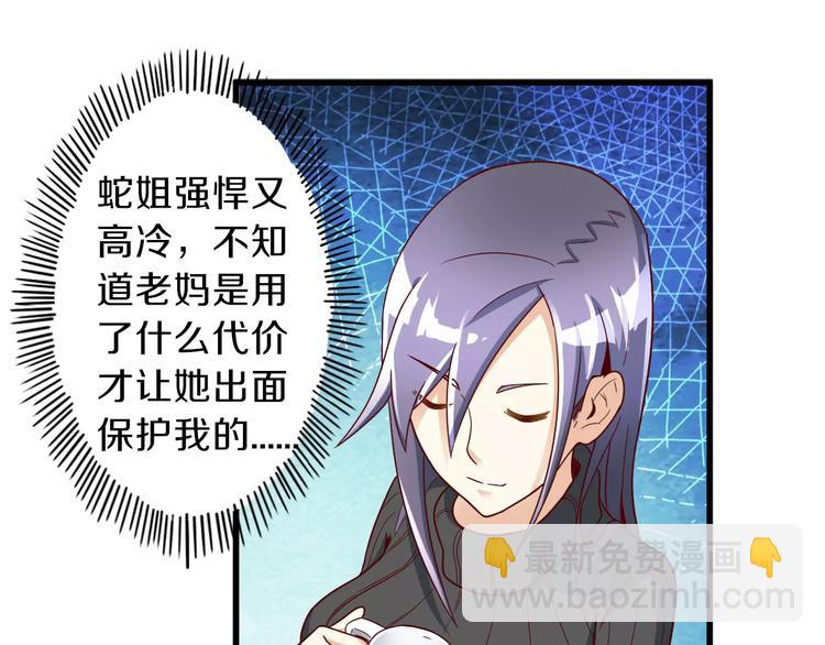 第11话 黑夜之狼23