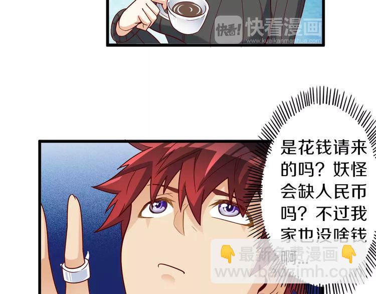 第11话 黑夜之狼24