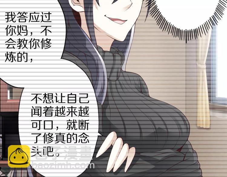 第11话 黑夜之狼31