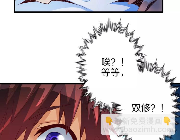 第11话 黑夜之狼35