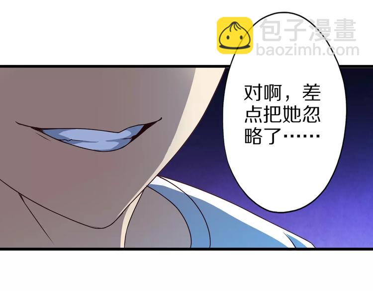第11话 黑夜之狼37