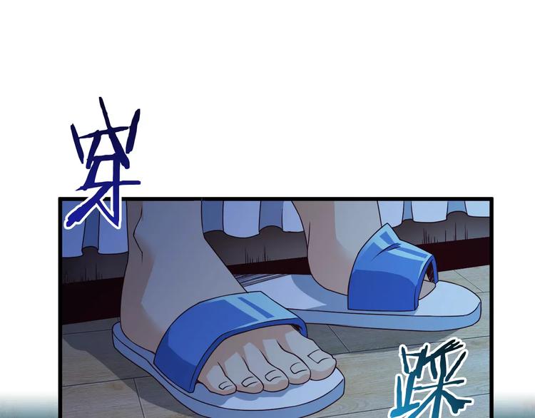 第11话 黑夜之狼38