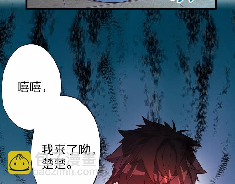 第11话 黑夜之狼39