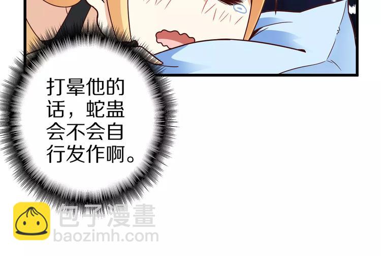 第11话 黑夜之狼45