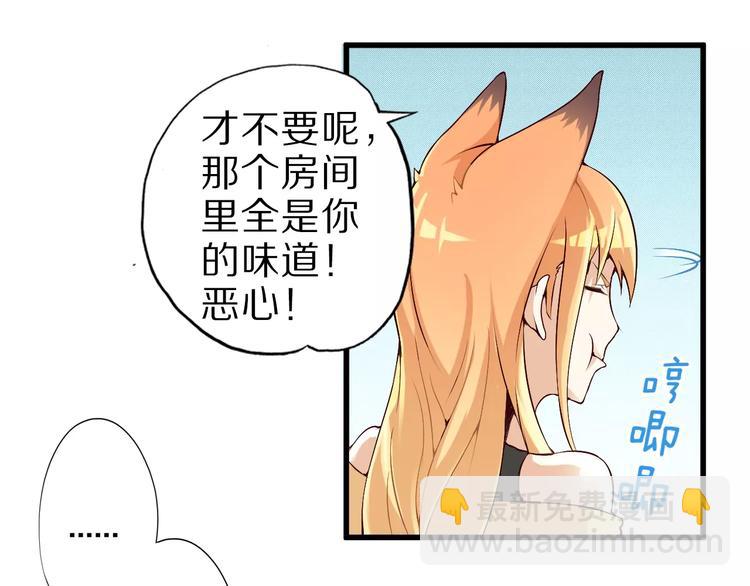 第11话 黑夜之狼5