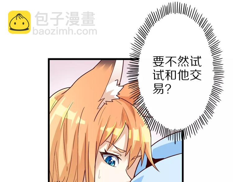 第11话 黑夜之狼50