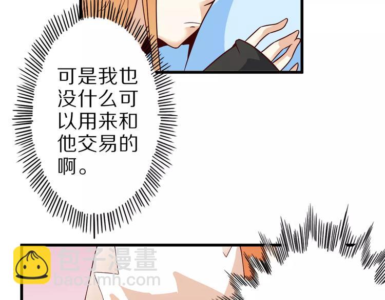 第11话 黑夜之狼51