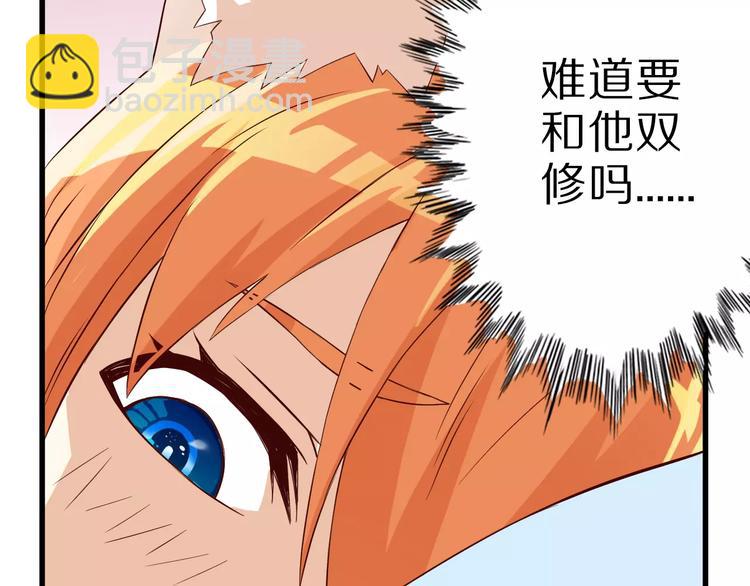 第11话 黑夜之狼52