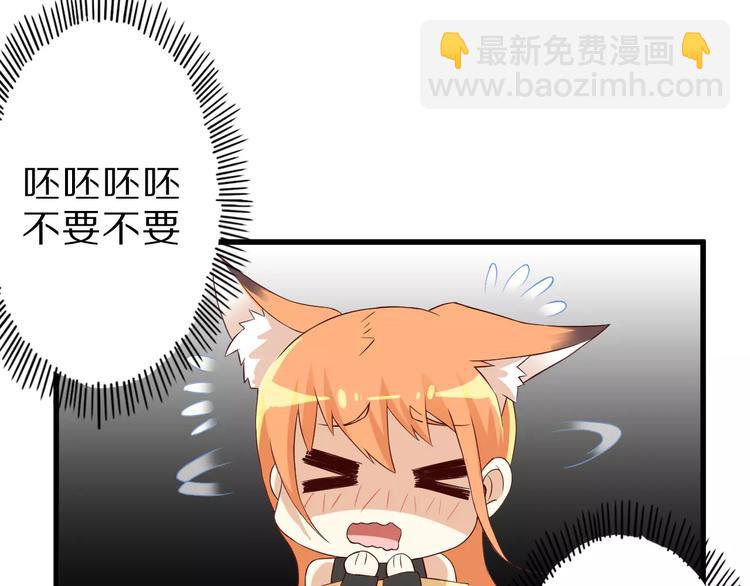 第11话 黑夜之狼54