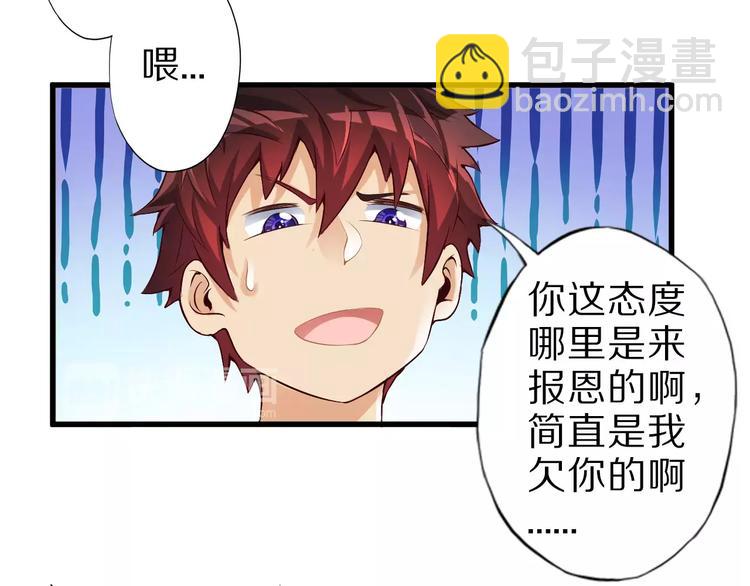 第11话 黑夜之狼6