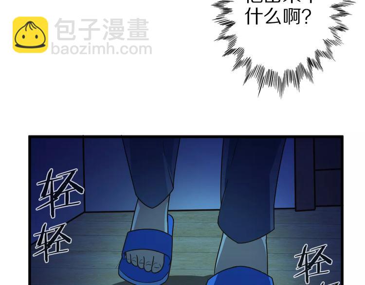 第11话 黑夜之狼63