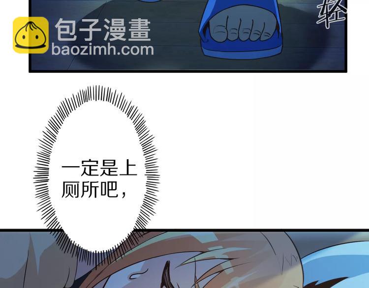 第11话 黑夜之狼64