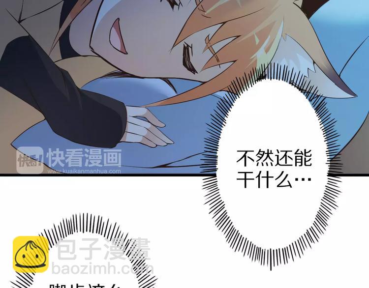 第11话 黑夜之狼65