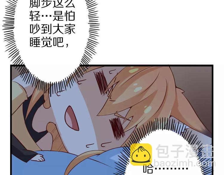 第11话 黑夜之狼66