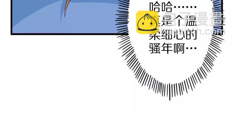 第11话 黑夜之狼67