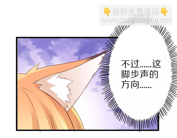 第11话 黑夜之狼68