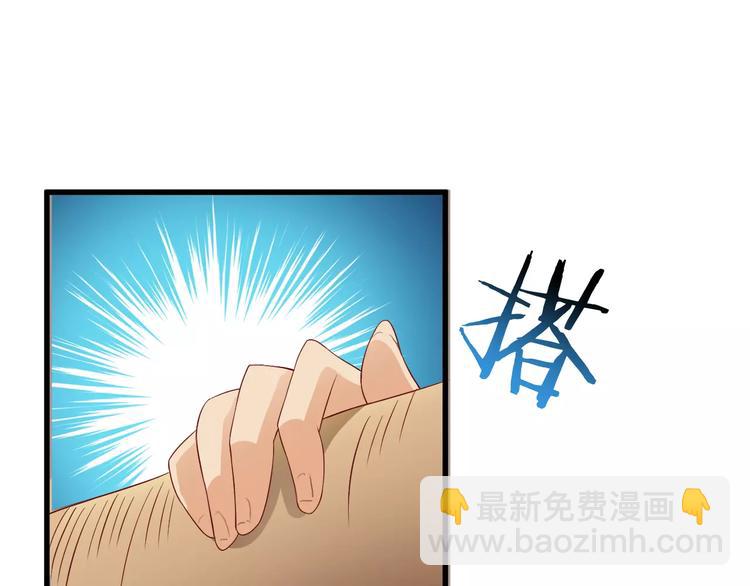 第11话 黑夜之狼69