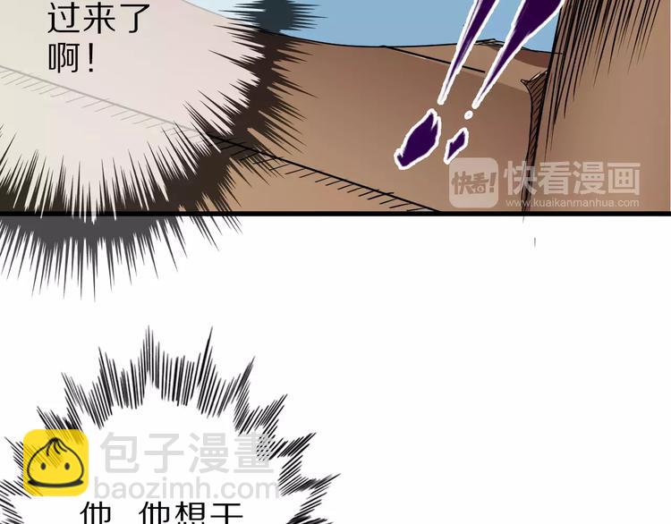 第11话 黑夜之狼74
