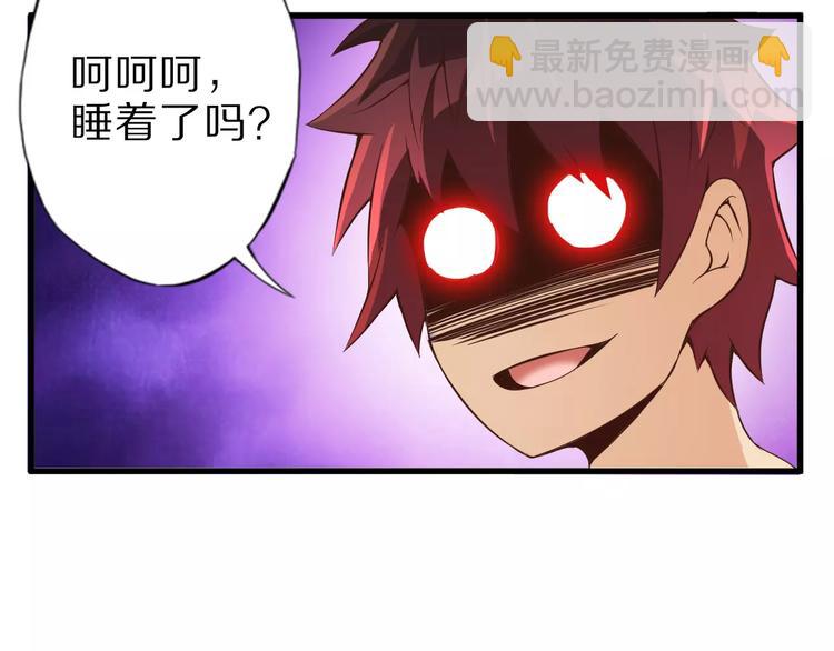 第11话 黑夜之狼79