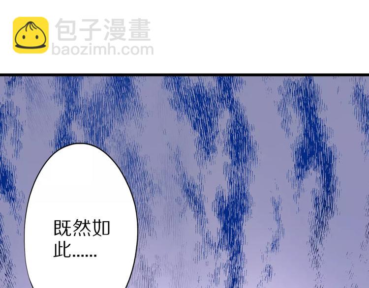 第11话 黑夜之狼80