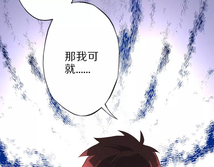 第11话 黑夜之狼81