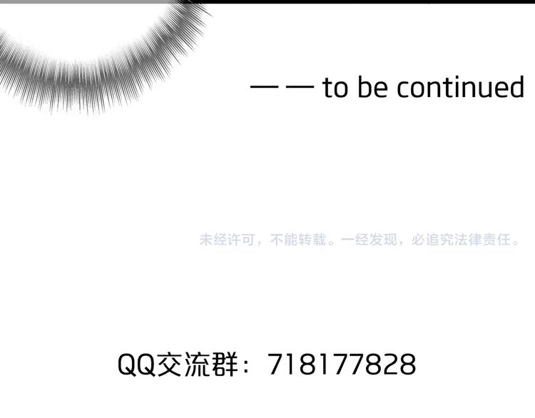 第11话 黑夜之狼84