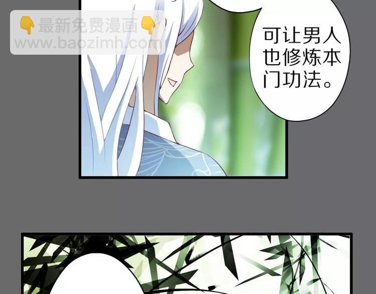 第13话 狐妖少男24