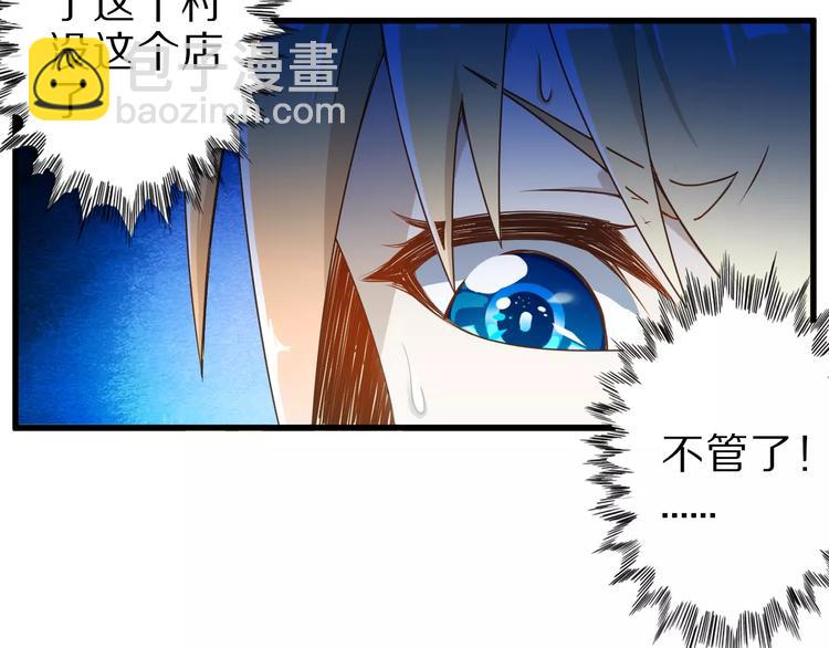 第13话 狐妖少男30