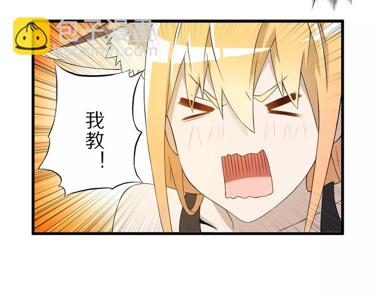 第13话 狐妖少男31