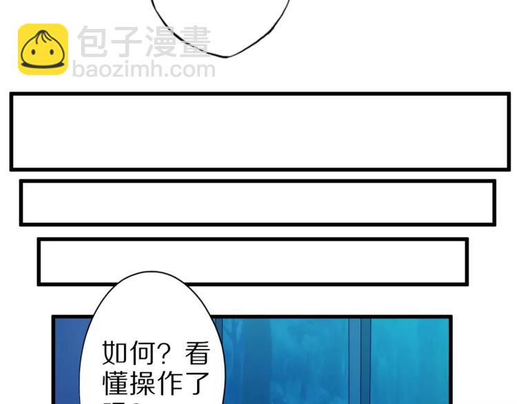 第13话 狐妖少男41