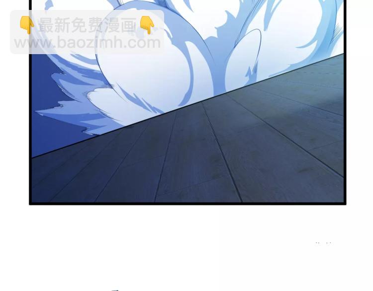 第13话 狐妖少男55