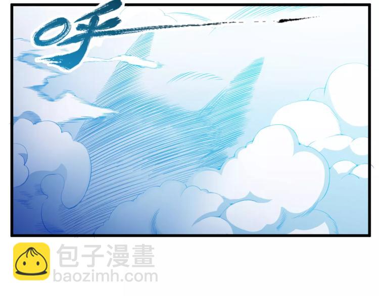第13话 狐妖少男56