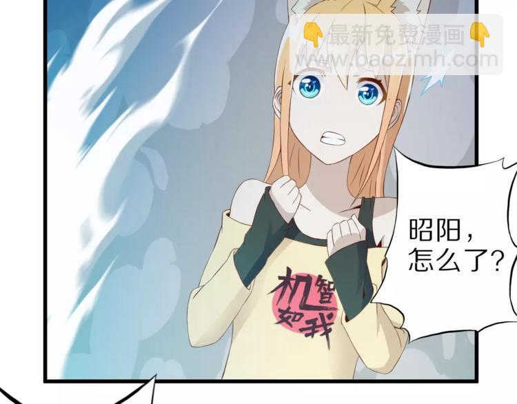 第13话 狐妖少男59