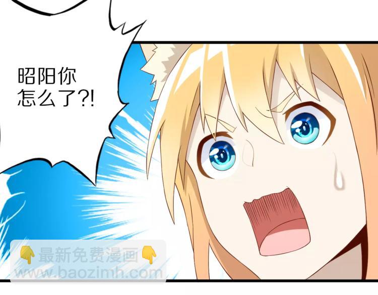 第13话 狐妖少男60